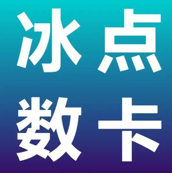 抖音号售卖